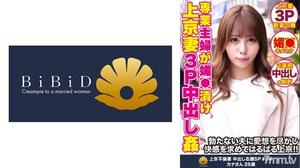 [522DHT-0430]乳首が性感帯の超敏感美人上京妻 カナさん26歳