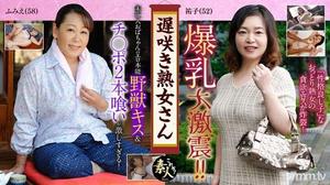 [558KRS-026]遅咲き熟女さん 見たくないですか？ 地味なおばさんのどエロい姿 07