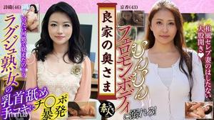 [558KRS-028]良家の奥さま 奥さま、はしたのうございます・・・ 02