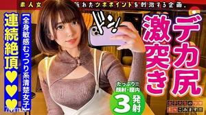 300MAAN-761 【極致Echi♪Chinese Clothing Con Cafe Clerk】在上野發現的像熊貓一樣個性的冷靜，害羞，舒緩的美女在床上吃肉？ ！變態？ ！一定的變化發生了！ ！ 【大學生點，我要撞了！ ！ #09]