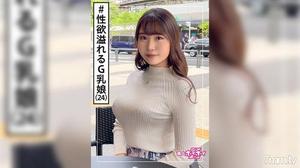 420HOI-196 梨音(24) 素人ホイホイZ・素人・美少女・爆乳・アパレル店員・お姉さん・ドキュメント・顔射・ハメ撮り