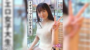 420HOI-199 ひろみ(21) 素人ホイホイZ・素人・美少女・大学生・東北美人・自然体・等身大・就活生・むっつり・美乳・ドキュメント・顔射・ハメ撮り