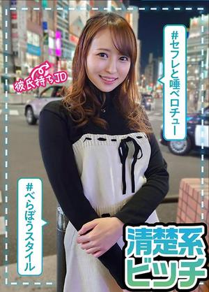 las-048 みつき(20)