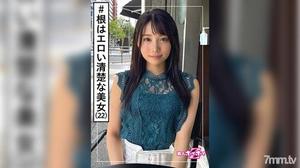 420HOI-204 ひろな(22) 素人ホイホイZ・素人・美少女・専門学生・清楚・潮吹き・美乳・美脚・美尻・ドキュメント・顔射・ハメ撮り