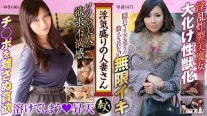 558KRS-054 浮気盛りの人妻さん セレブ妻は色を好む？ 奥さま、はしたないですよ！