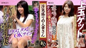 558KRS-065 浮気盛りの人妻さん 若奥様はやりたい盛り 08