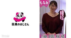 495MOJ-042 敏感な乳首と充血したクリトリスを重点的に責められる媚●マッサージ師の魔の手