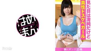 595BYTCN-088 働くオンナ図鑑 ちえり(21) 4