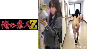 230ORECO-137 T137ちゃん