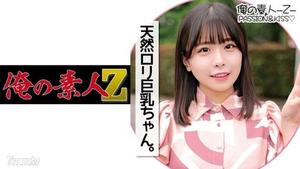 230ORECO-143 こなつちゃん