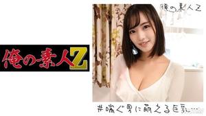 230ORECO-174 麻友醬 素人