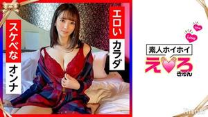 420ERK-018 Hana-chan (21) 業餘 Hoihoi/Erokyun/素人/美少女/整潔/乾淨/巨乳/角色扮演/潮吹/面部射精/POV/3 發 素人