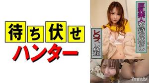 590MCHT-015 まい 待ち伏せ男の卑劣な所業 part.15