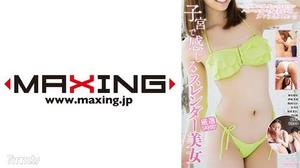 071MXDLP-0072 子宮で感じるスレンダー美女 厳選5時間！ 神谷瑠里 紗凪美羽 陽向さえか 星乃月 加賀美さら