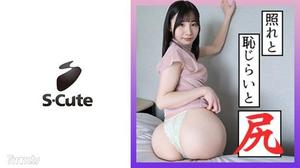 229SCUTE-1264 める(21) S-Cute 恥じらう暇もないほどに感じちゃったSEX