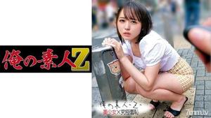 230ORECO-200 Yura-chan 大學生 素人