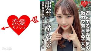 546EROFC-115 素人女大學生【限定】真子醬，20歲。 SEX Pies Gatsuri 對一個經驗豐富的色情女孩見面後迅速說話！ ！ 素人