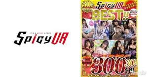 554SPIVR-038 【VR】SPICYVR30タイトル突破記念 BEST！！SPICYのエロを詰めに詰め込んだ30タイトル300分！！ 広瀬みつき 氷堂りりあ 花原アスカ 月島さくら 篠田ゆう