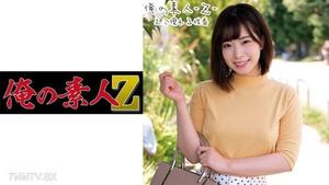 230ORECO-214 えなちゃん