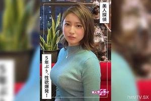 420HOI-226 瞳美(26) 素人ホイホイZ・素人・お姉さん・顔射・巨乳・美乳・5年ぶり・探偵・ハメ撮り・ドキュメント