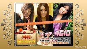H4610-ki230107 ゴールドパック 20歳
