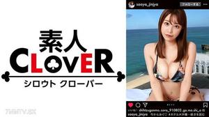 529STCV-220 美麗GカップのP活女子と浴衣セックス！おっぱいも尻も柔らかすぎる！パイパンマ●コは下品にバイブを咥えてエロ汁だらだら！テーブルに押し付けてバック→中出し！二回戦はオイルでヌルテカ全身エロマッサージからの全力ピストン！！P活じゃ味わえない快感をくらえ！！！【＃イ◯スタ＃P活＃ビッチ】