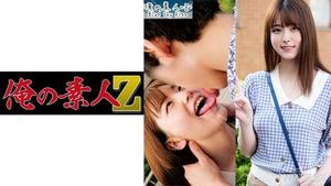 230ORECO-234 麥醬 素人