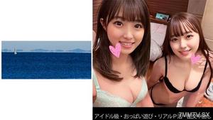 467SHINKI-130 【アイドル級】【おっぱい遊び】【リアルP活】【乱交中出し】Rちゃん 素人