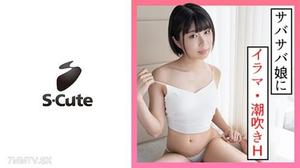 229SCUTE-1330 Natsu (20) S-可愛男孩氣的女孩噴性 素人