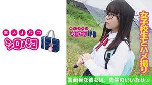 509JPAK-039 她是認真的，她任憑老師擺佈…… 素人