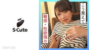 229SCUTE-1337 ありさ(26) S-Cute 性欲強めな敏感ボディ